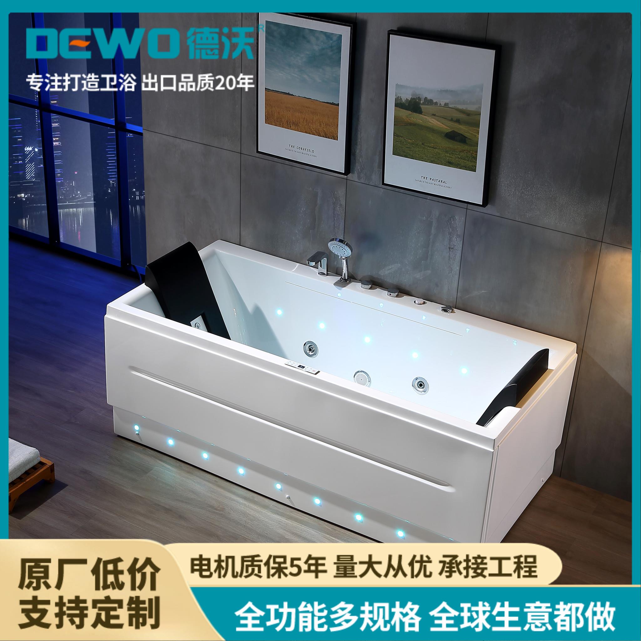 德沃 1.7米亚克力单人浴缸 双模冲浪按摩 别墅高端定制 出口专用CC570