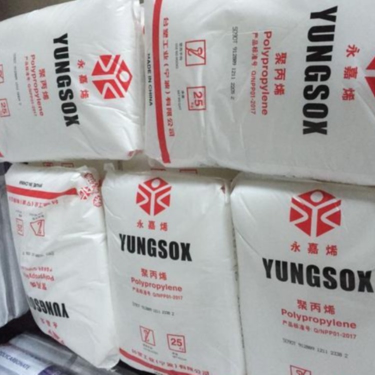 台塑 YUNGSOX PP 1120 食品级 耐高温 高强度 高刚性PP均聚物