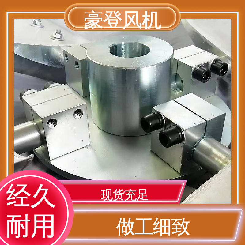 豪登 铝合金空腹机翼型风机 应用领域广 可单独开发设计