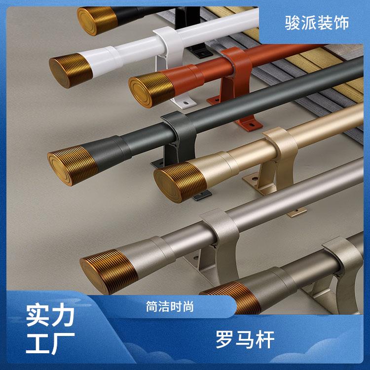 窗户罗马杆窗帘杆配件餐厅商场生产厂家铁艺金属骏派