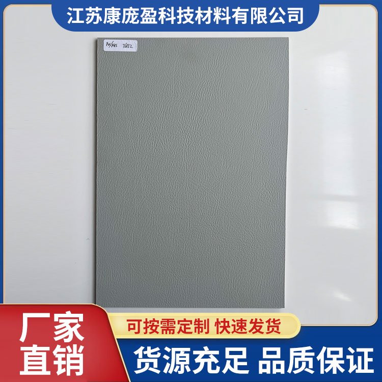 pvc_abs 76152塑胶工程板黑色白色透明防火板耐高温PVC板 康庞盈