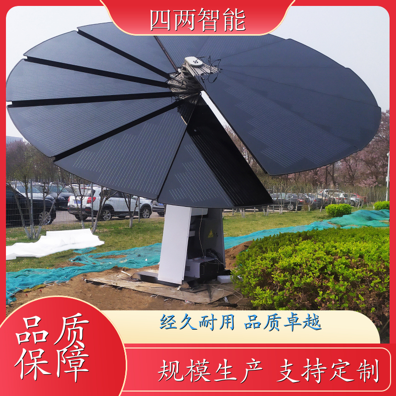 四两智能 生态园林 太阳能景观花 光伏太阳花生产 厂家 向日葵花