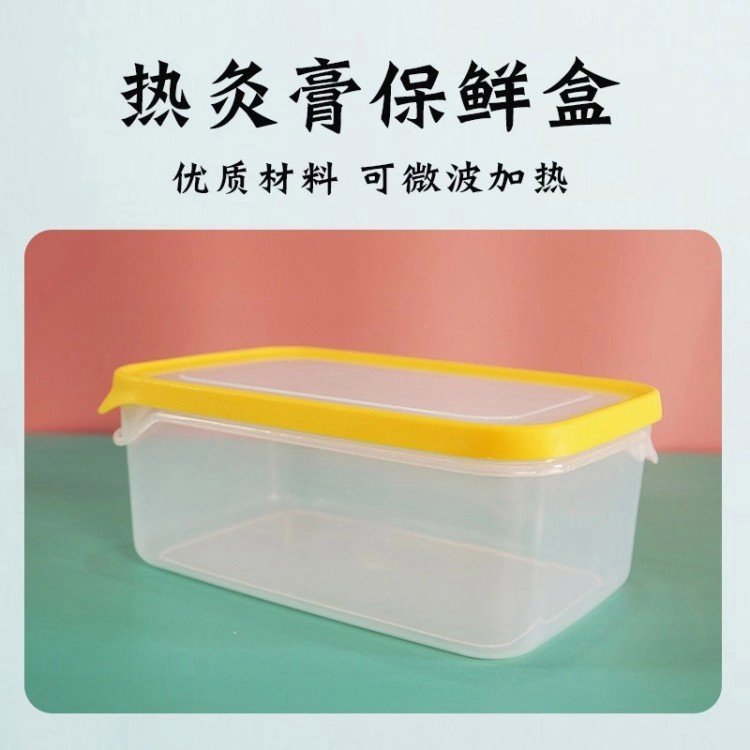热灸康盒子批发,专注热灸膏盒子加工微波炉可加热