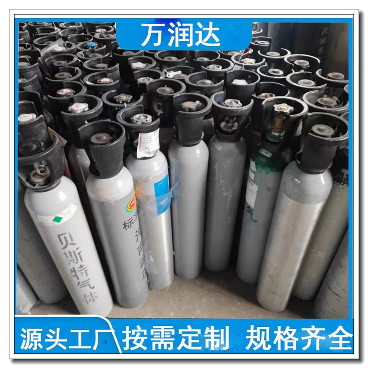 标准气体混合气 重 庆重庆 纯度99.999%杀菌气 送货上门 万润达