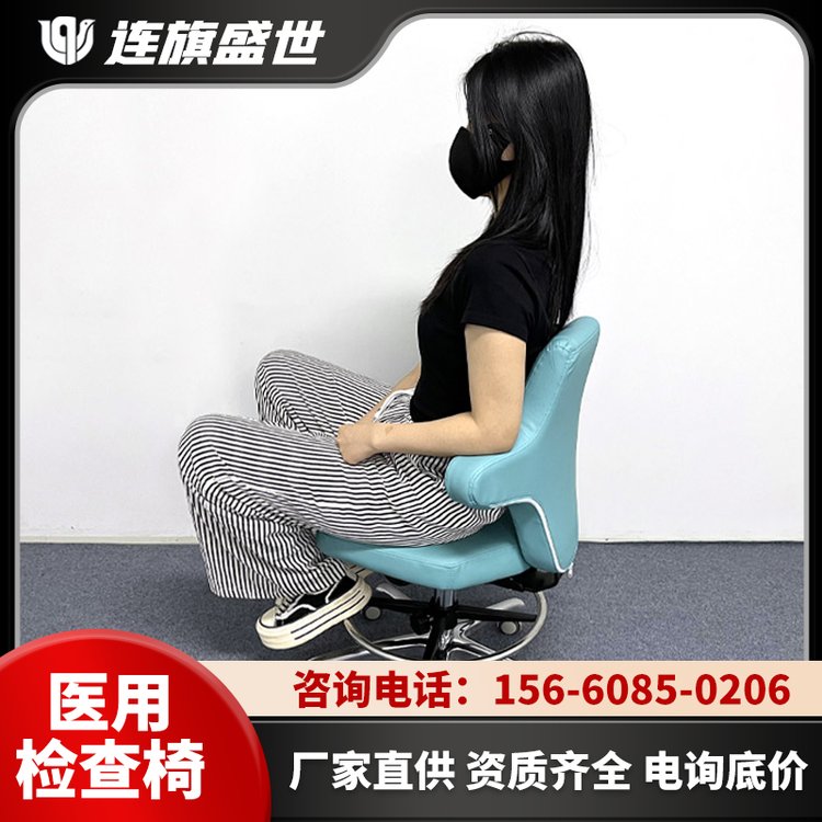 连旗牌多功能旋转医师椅医生专用B超诊疗椅升降可调