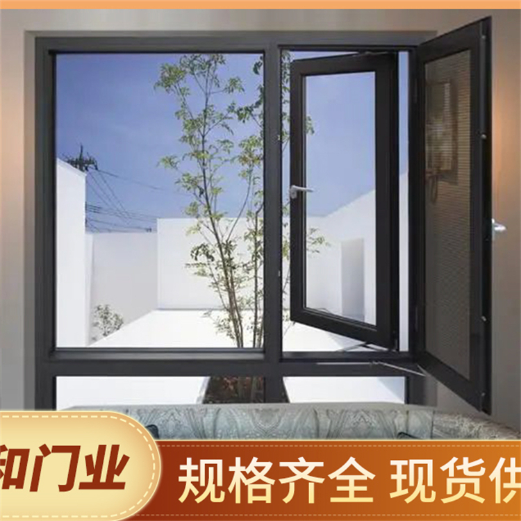 断桥铝窗 支持定制 材质结实 使用寿命长 实力大厂