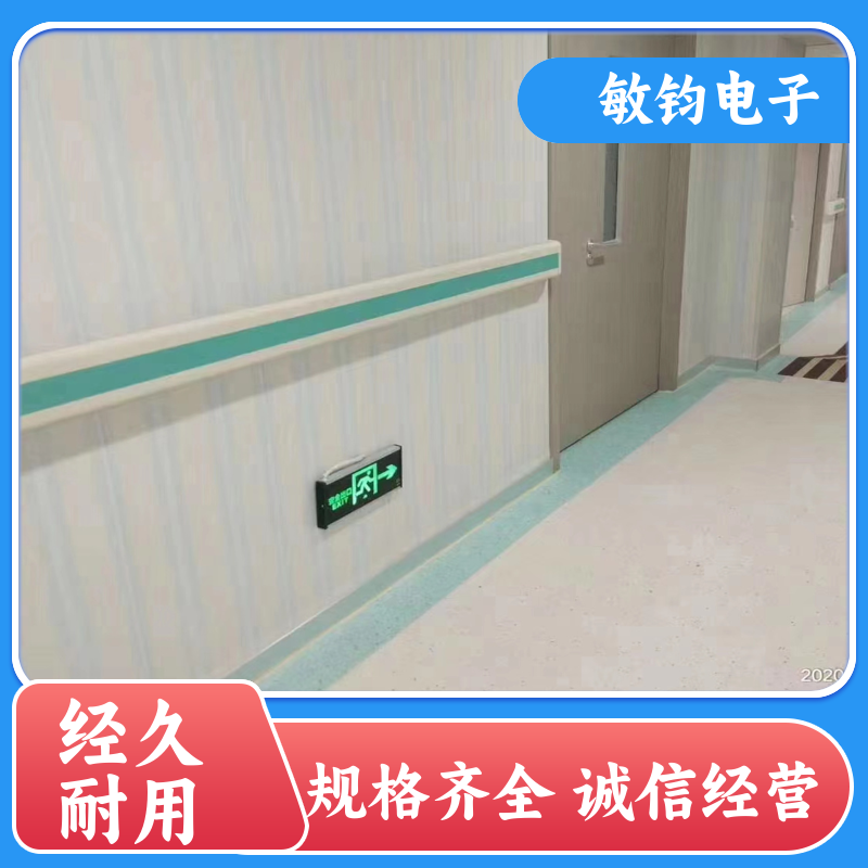 防撞扶手 耐腐蚀 住院楼老人儿童把手 生产厂家