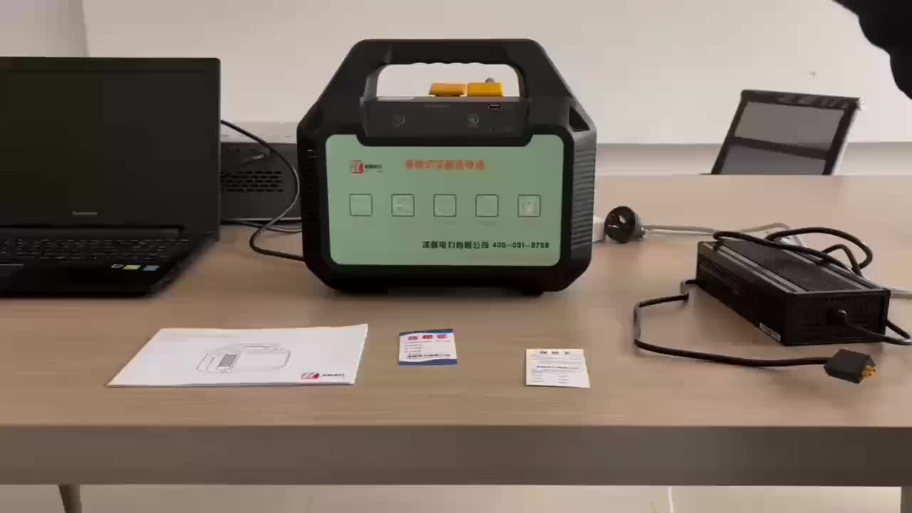 视频