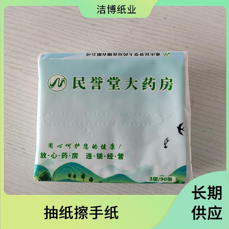 洁博纸业 抽纸尺寸 紧密强韧快速吸水 库存充足品质保 障