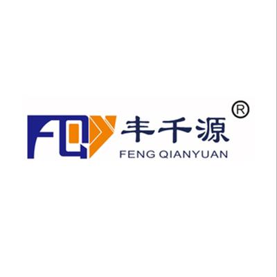 广州市丰千源环境试验设备有限公司