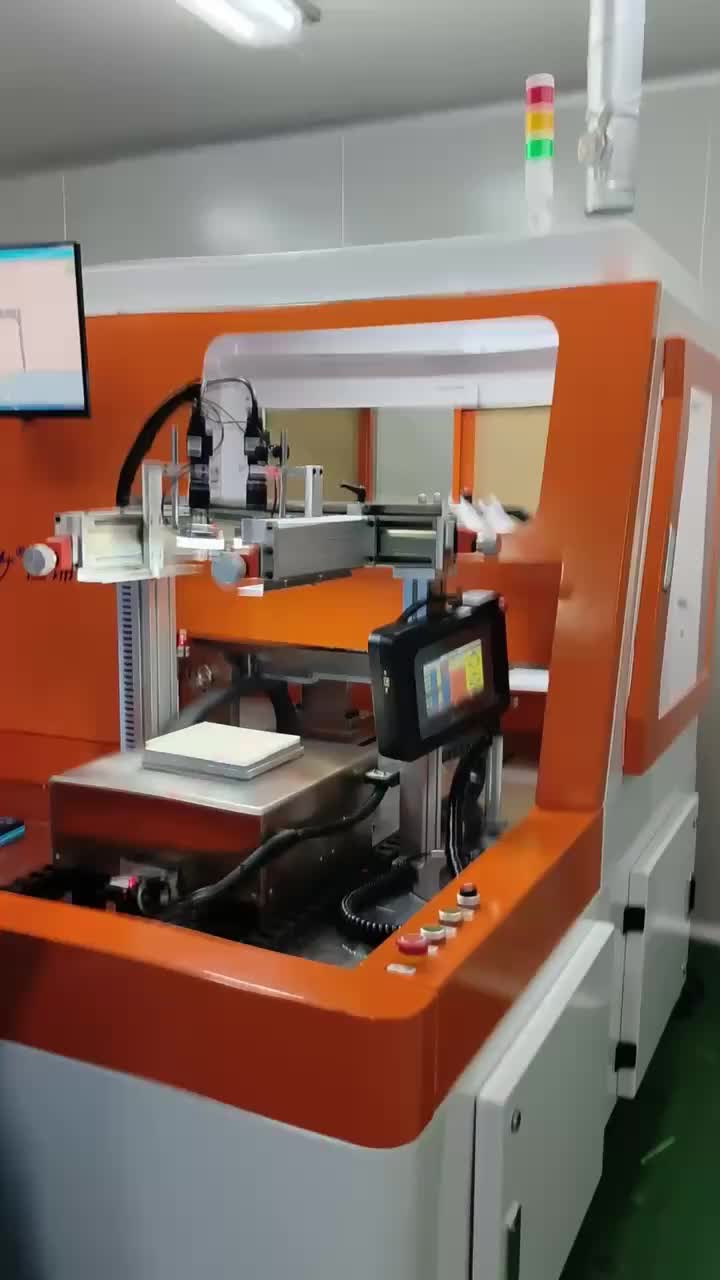 视频