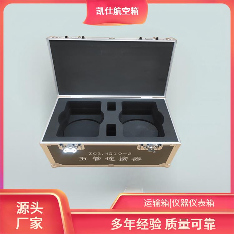 铝合金航空箱 便携式周转包装箱 内置eva海绵 源头工厂