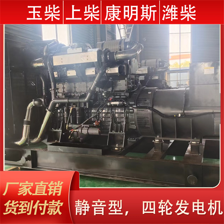 提供使用指导 工程生活应急备用 移动静音箱型 800KW柴油发电机 伟隆