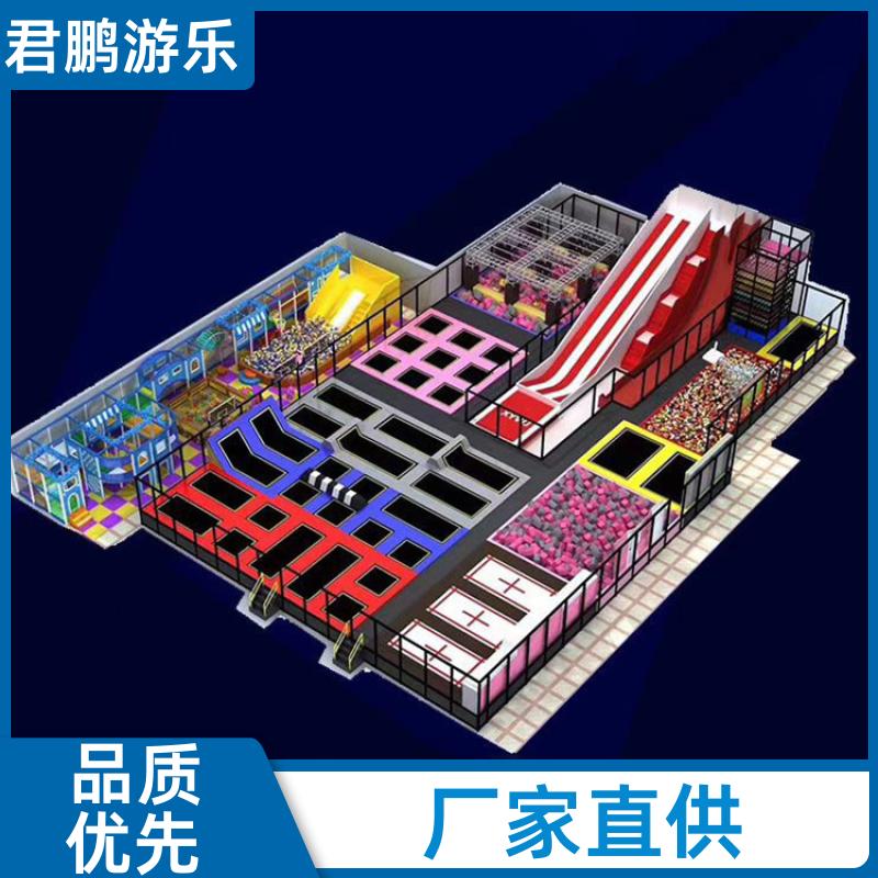 厂家供应 大型蹦床主题乐园 网红健身设备弹跳床 支持定制