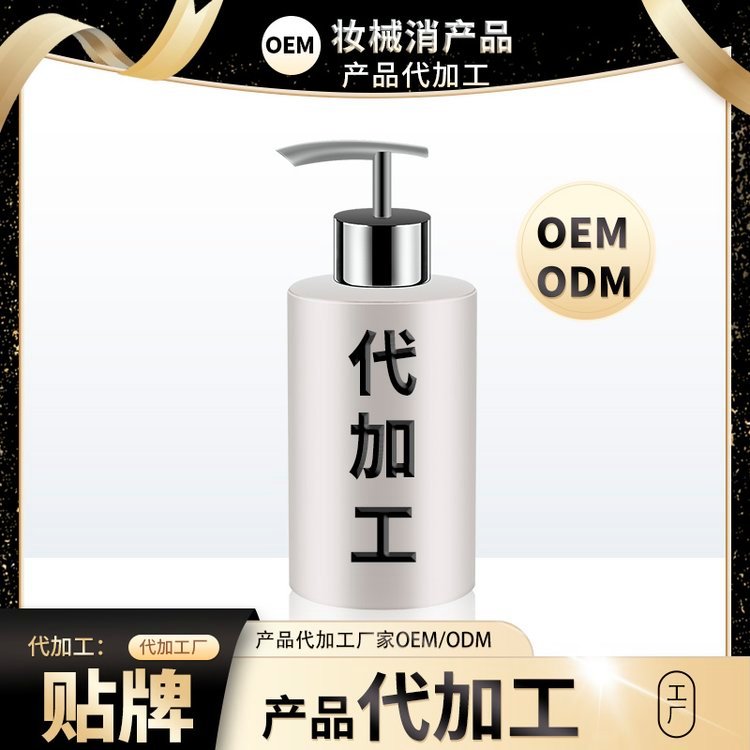 产品oem代加工 宠物消毒祛味喷剂 猫狗环境去臭