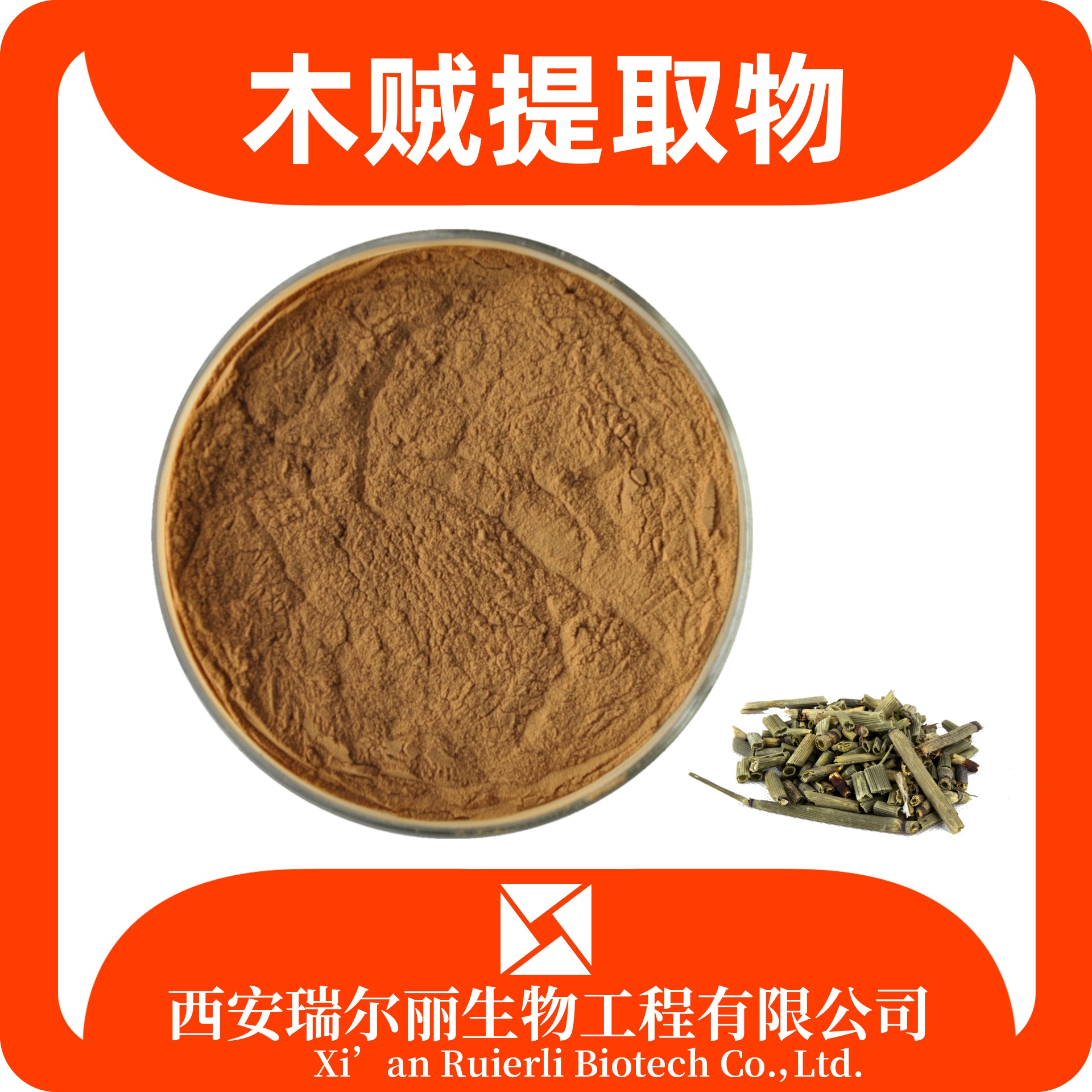 木贼提取物 水溶木贼粉 速溶浓缩粉 接骨草提取物 SC证 源头厂家