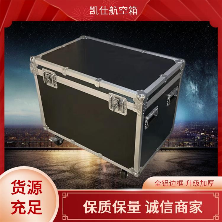 铝制航空箱 拉杆式戏曲道具箱 耐摔防刮 尺寸定做