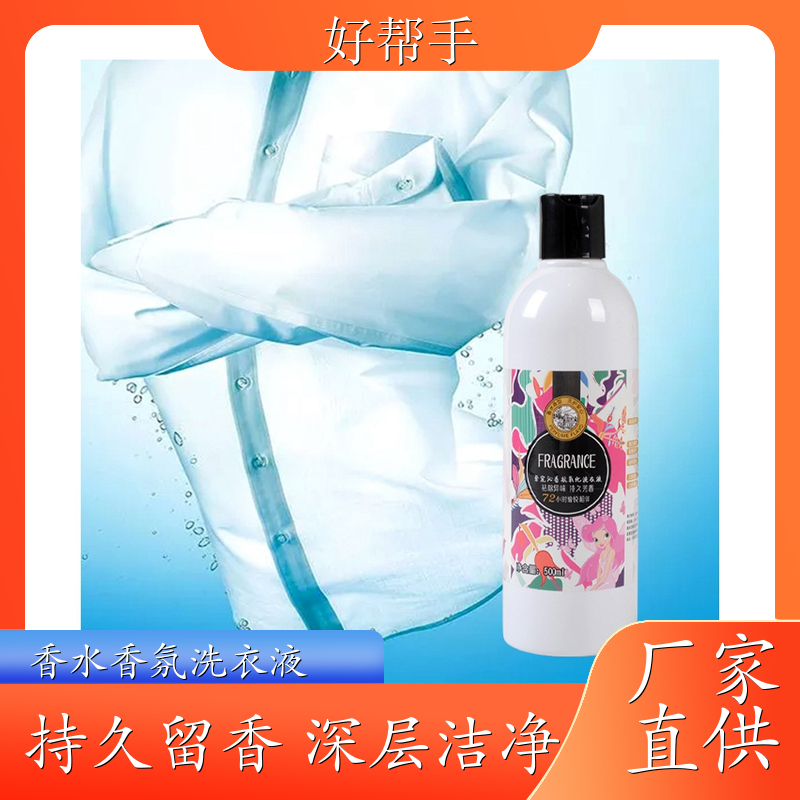 大桶洗衣液 低泡漂洗无残留 深层洁净洁白亮色 悉馨