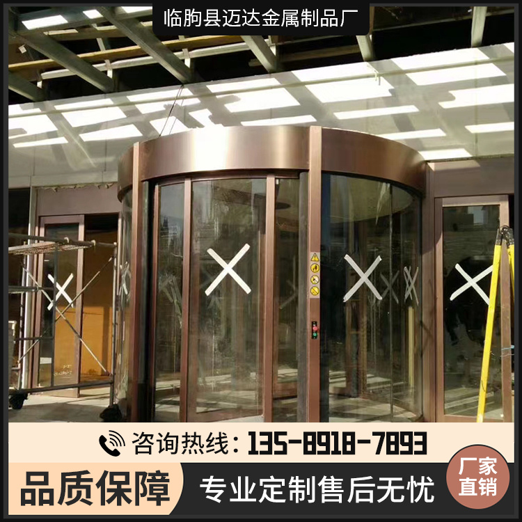 迈达金属制品 美观大方 商场旋转门 MD200 建筑装修使用