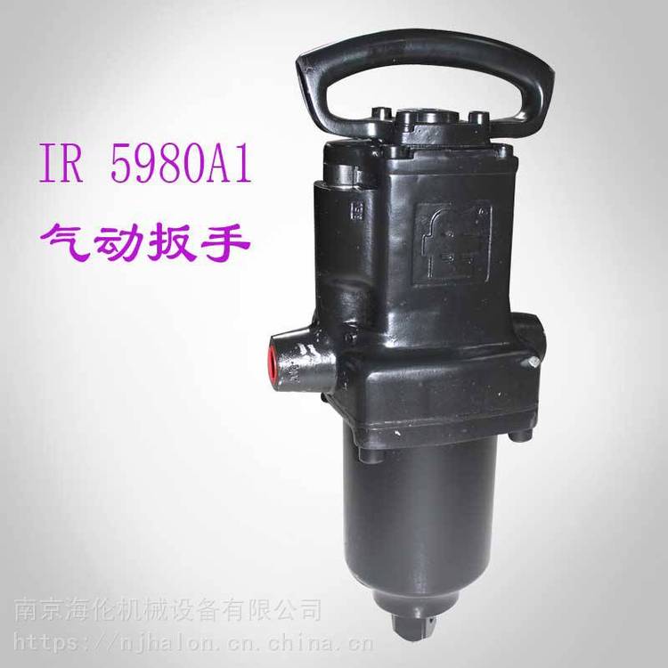 供应IR英格索兰5980A1气动冲击扳手扭矩可达13560NM