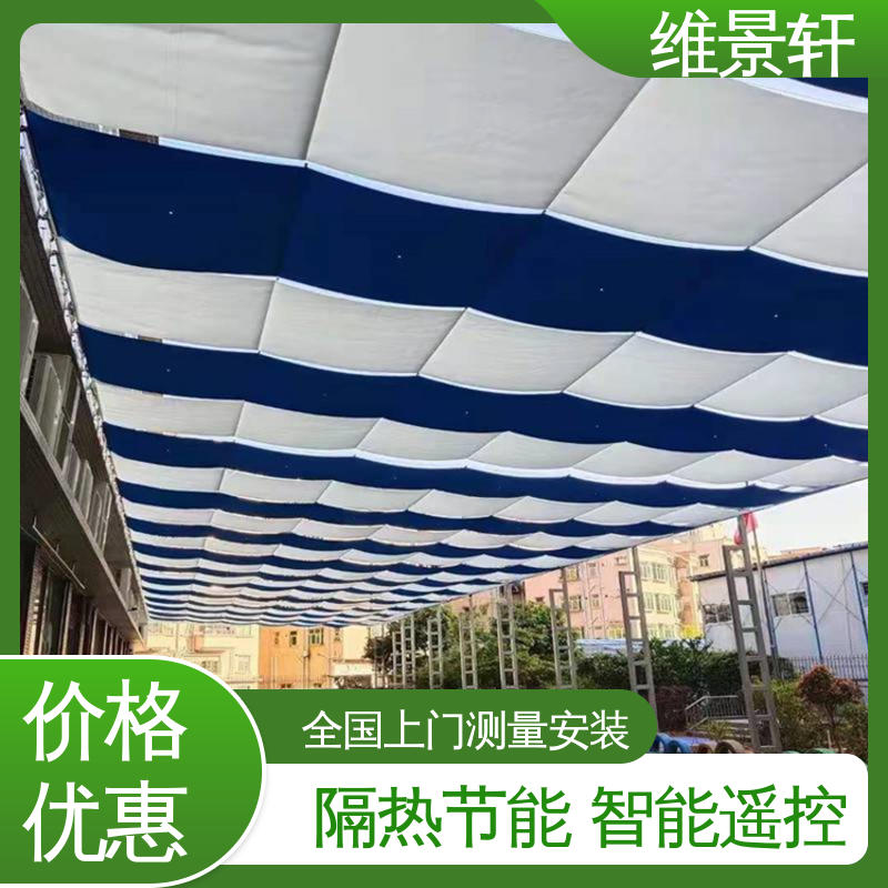 维景轩 幼儿园户外遮阳帘 防晒隔热效果好 上门安装测量