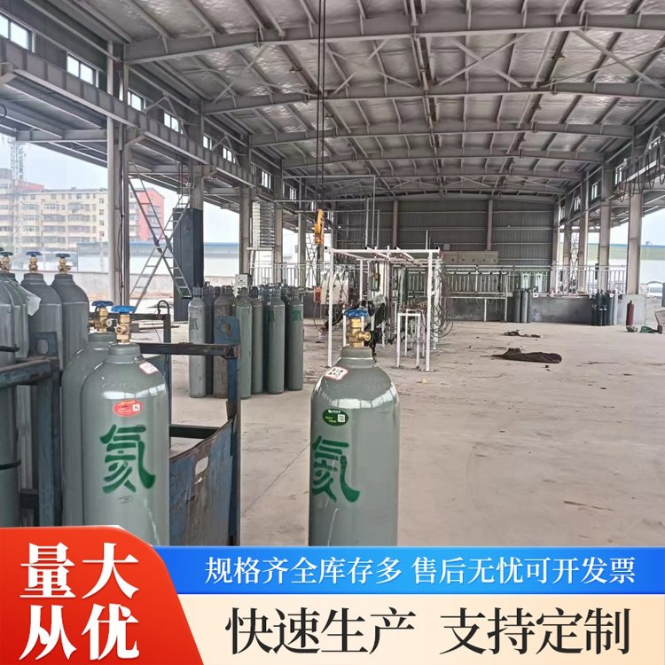 氦气生产厂家 宜 昌长阳 40升碳钢包装 支持定制 万润达