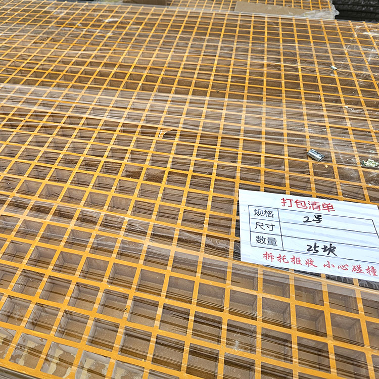 玻璃钢格栅 鸽舍养殖地网 尺寸支持定制 化工平台网格板 排水沟格栅板