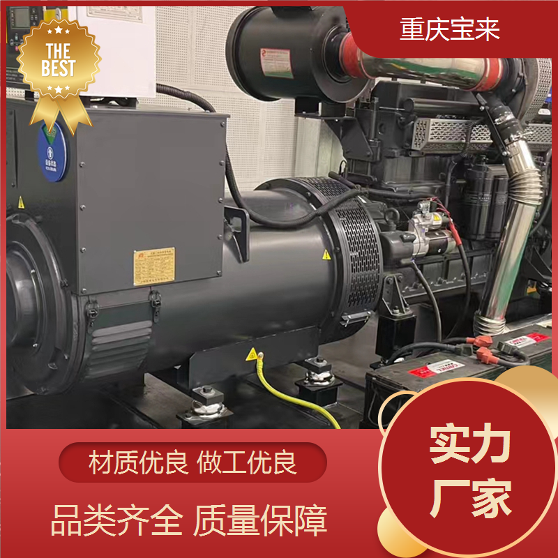 上柴发电机 抢险应急电源 节能低碳环保 宝来 一站式服务
