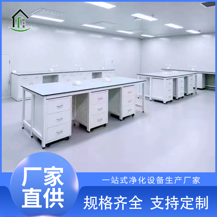 耐酸碱全钢实验台中央操作边台理化实验室仪器台学校用实验桌定制