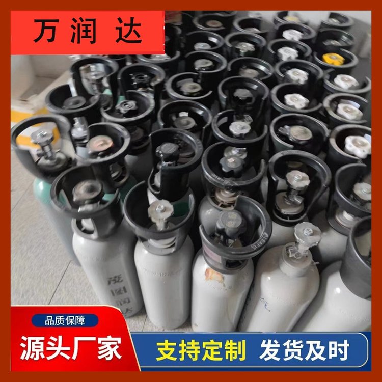 附近标准气体厂家 武 汉武昌 40L气体罐体积 规格齐全 万润达
