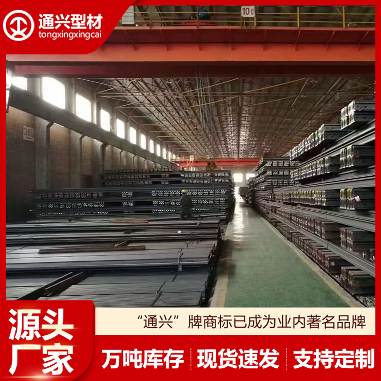 轨道钢轨8KG15KG Q235B轻轨批发 矿用火车轨道钢定制 受力强 通兴
