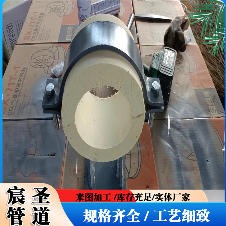 宸圣管道滑动管托支架 聚氨酯保冷管托支吊架 座式隔热固定导向支座