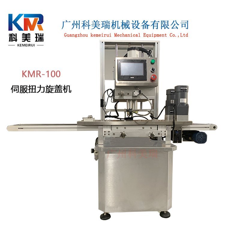 厂家全自动膏体灌装机伺服扭力旋盖机 液体自动灌装生产线