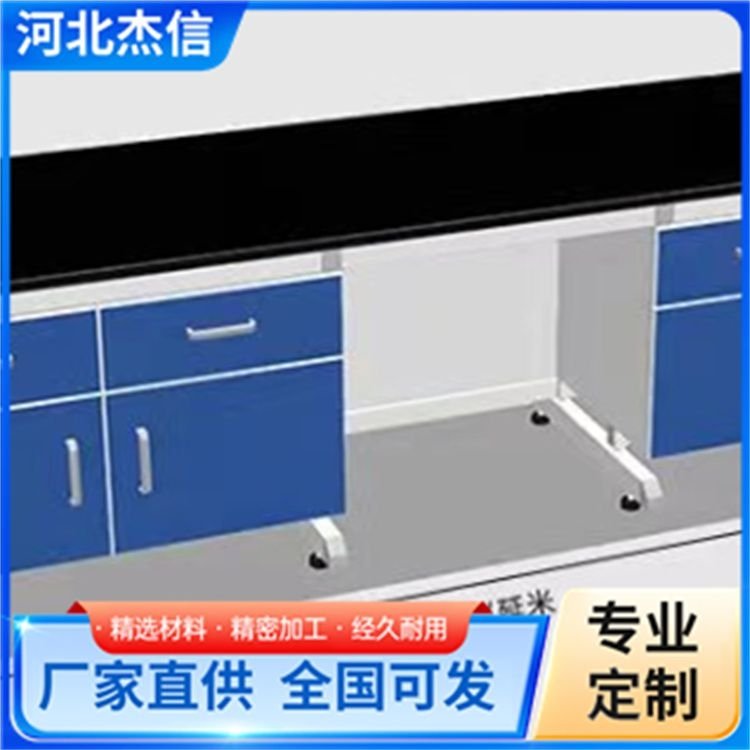 独立钢木试验台 杰信 理化板操作台 加厚材质 类型齐全