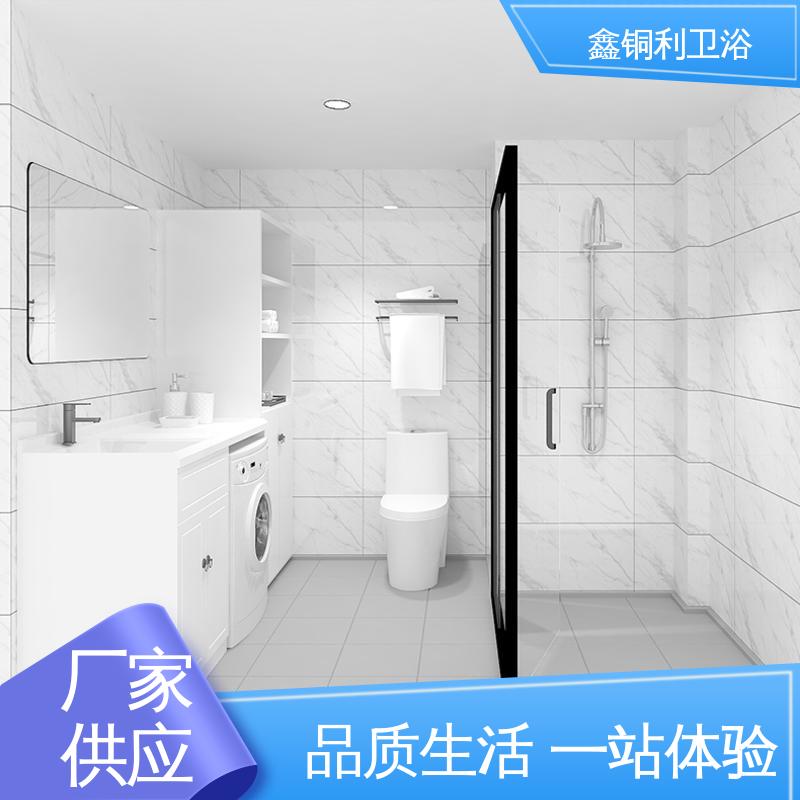 鑫铜利厂家 快拼式公寓 整体淋浴房 干湿分离卫生间 经久耐用