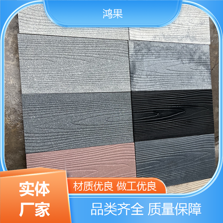 鸿果 环保抗老 仿木纹生态透水砖 别墅园林绿化 规格多样支持定制