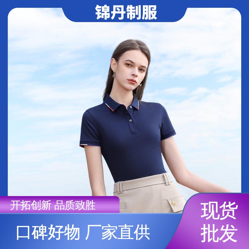锦丹 禅 城 夏装polo衫 夏季工衣 翻领设计 版型合体