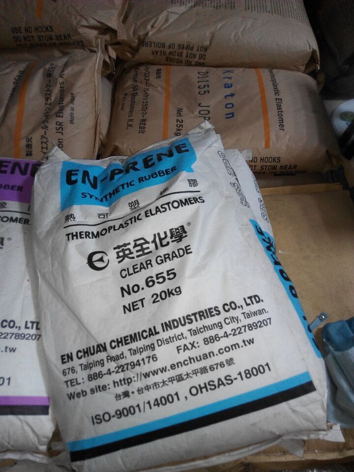 SBS 台英全 655粉 透明级 硬度88A 融脂4个 增韧 粉体改性用