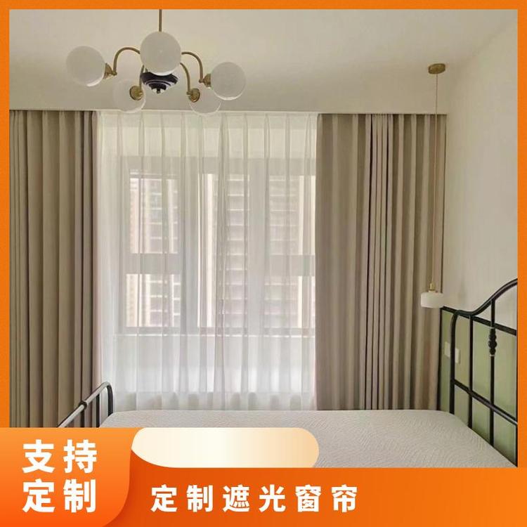 北京附近阻燃窗帘定制 上门免费测量 包工包料 简奢布艺
