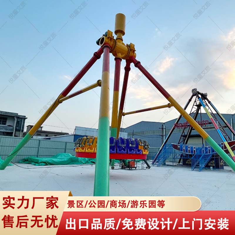 室内外仿上传动大摆锤游乐设备 新款刺激类摆锤设备 户外景区项目