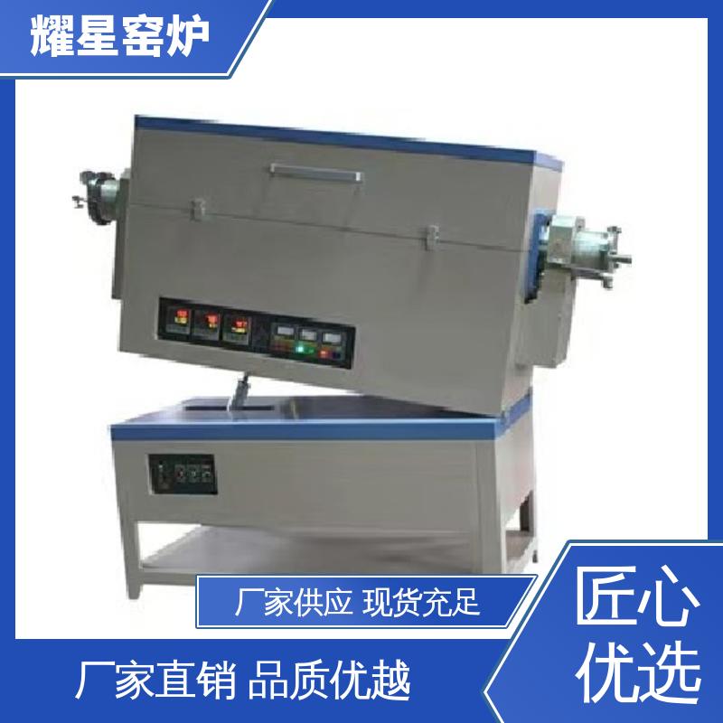 耀星 不锈钢材质 箱式炉 专业团队为您服务 多段程序控温 可通气体