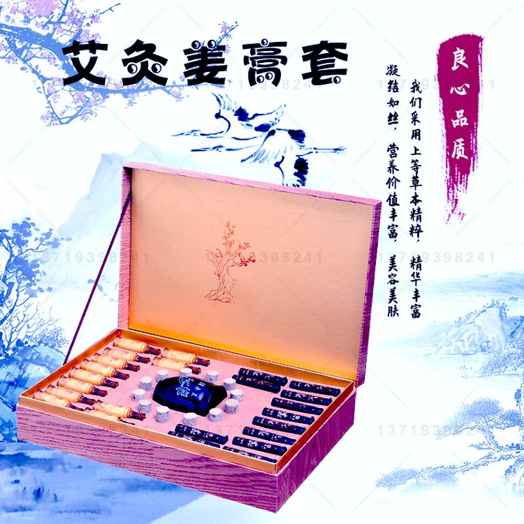 艾灸艾罐姜膏套批发 舒活按摩身体养生艾灸肩颈刮痧发热药油经络套