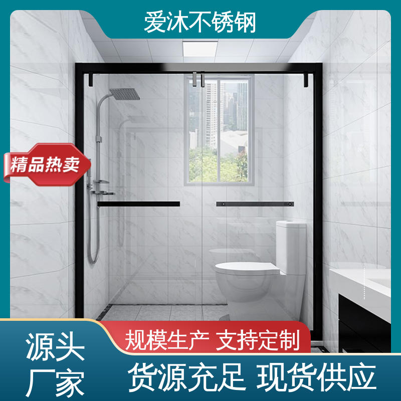 爱沐 推拉玻璃门 滑动门淋浴房 易清洁设计 售后无忧