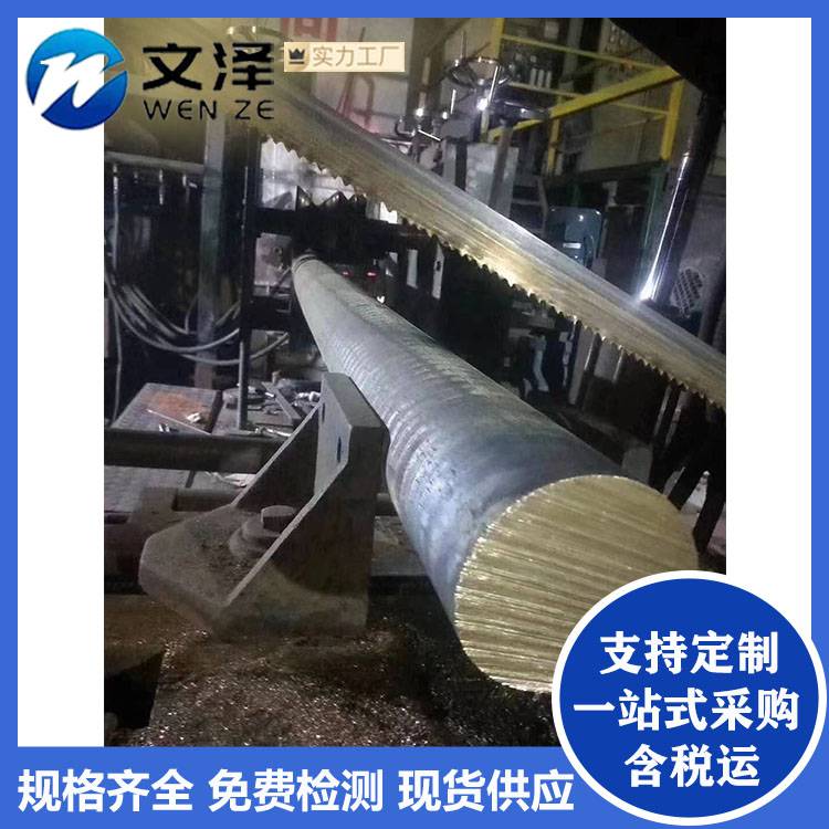 S39042 904L高温合金不锈钢板 棒材销售 可定制 加工