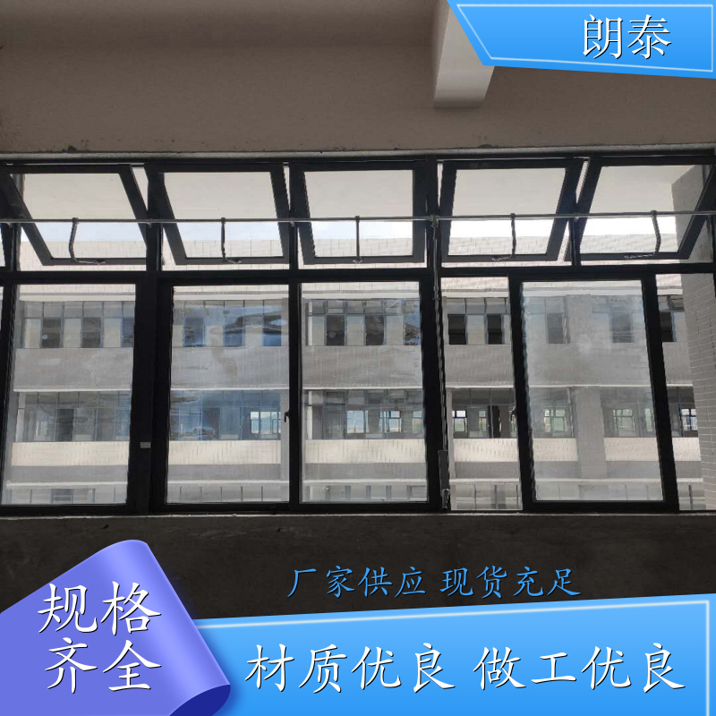 朗泰 上悬外开窗 手动曲臂开窗器 转向机1.3KG 可开具发票