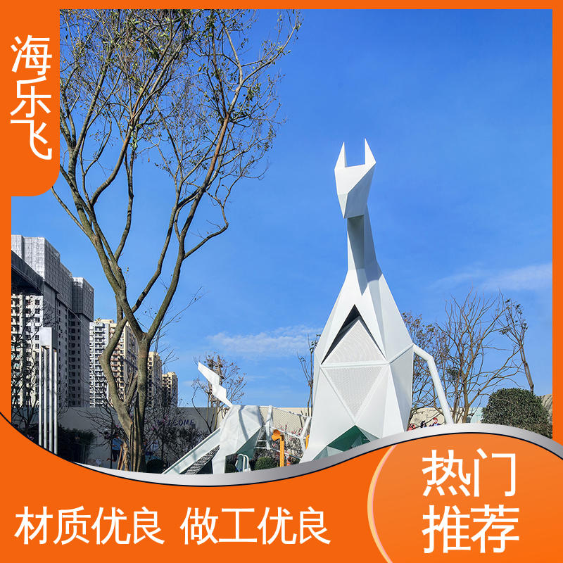 小型户外 一站式服务 非标定制无动力游乐设施 儿童公园 海乐飞