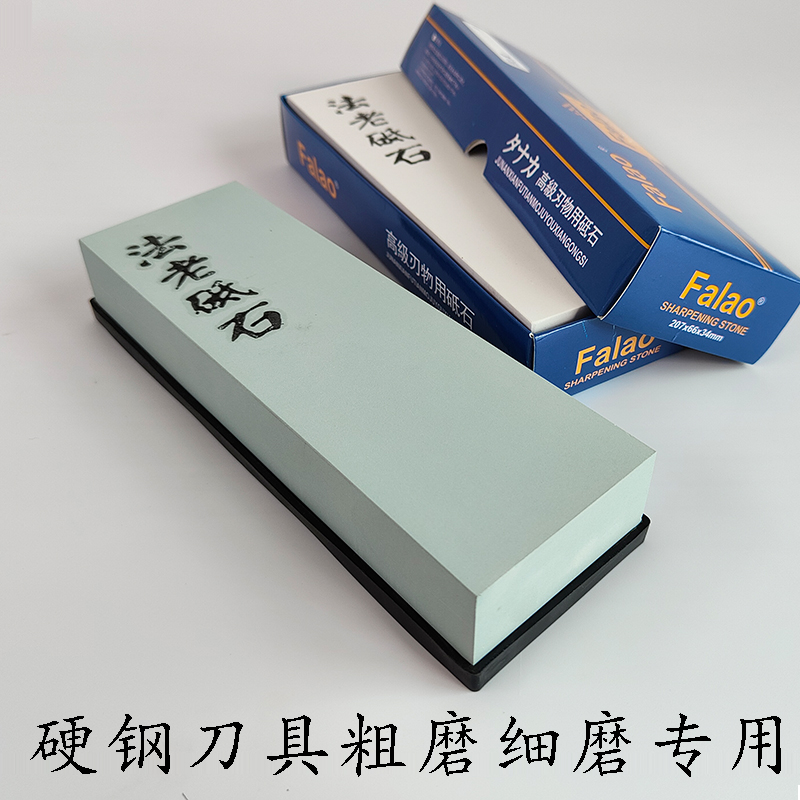 磨刀石家用粗磨细磨菜刀开刃专用大号白刚玉绿碳化硅油石砥石神器