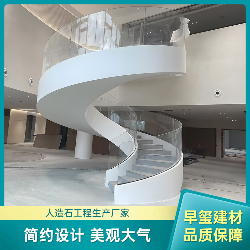 商场弧形旋转楼梯热折弯亚克力白色墙面人造石酒店艺术背景墙加工