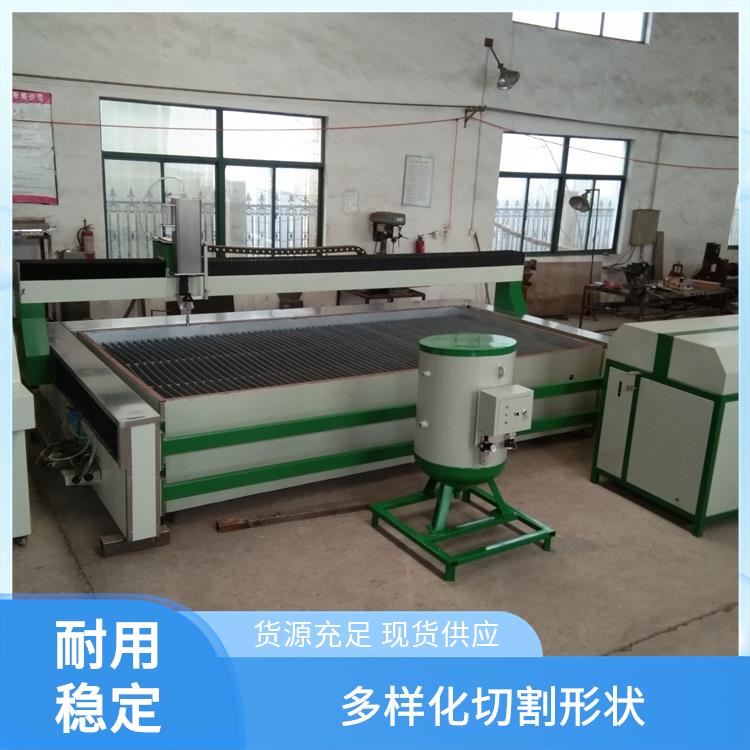 必通 万能水刀 切割速度快 适应性广泛 精细雕刻功能