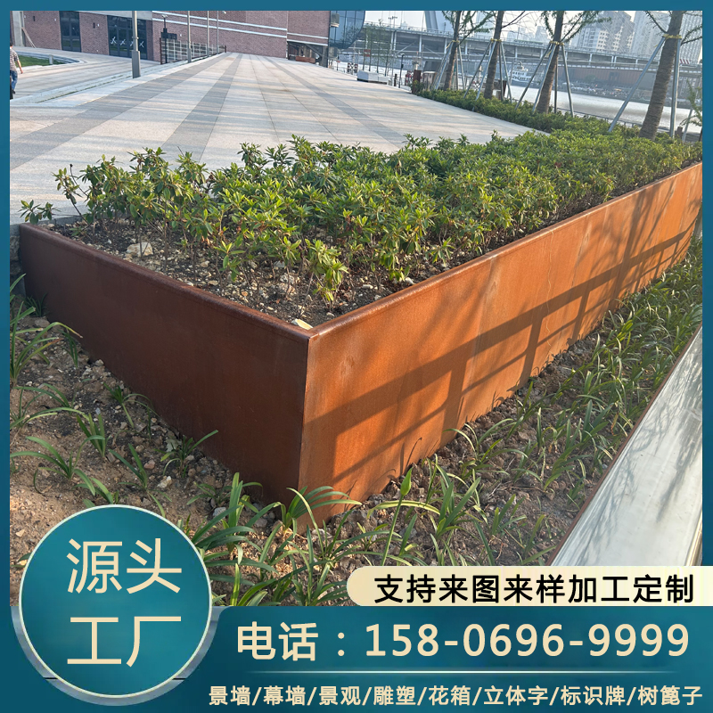 耐候钢花池厂家 锈钢板景墙 灯箱 雕塑造型加工 施工造型